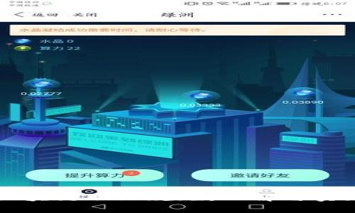 区块链职业规矩：理解与实践