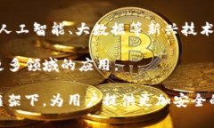 区块链 CSD 是指区块链中的核心服务节点（Core