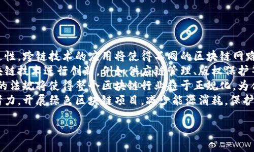   区块链OSK是什么平台币？全面解读及投资前景分析 /   
 guanjianci 区块链, OSK平台币, 数字货币, 投资前景 /guanjianci 

什么是区块链OSK平台币？
区块链OSK（Open Source Kernel）是一种基于区块链技术的平台币。其主要目的是为开发者和用户提供一个去中心化的金融生态系统，简化数字资产的创建、管理和交易。OSK平台币的特点在于其开放源代码的性质，使得任何人都可以参与到生态系统的建设中。
在OSK平台上，用户可以利用其功能创建自己的智能合约、去中心化应用（DApps），以及进行各种交易。与传统货币相比，OSK平台币的交易过程更加透明且安全，所有交易记录都被记录在区块链上，无法篡改。
同时，OSK平台币旨在通过激励机制来鼓励用户和开发者参与到平台的生态中。用户可以通过持有OSK币获得平台的使用权、参与社区治理和获取收益。

OSK平台币的特点
OSK平台币拥有多个特性，使其在众多数字货币中脱颖而出：
ul
    listrong去中心化：/strongOSK平台通过区块链技术实现去中心化，不再依赖中心化的金融机构，用户可以直接进行交易。/li
    listrong透明性：/strong所有交易都记录在区块链上，任何人都可以查阅，确保交易过程的透明性和可追溯性。/li
    listrong安全性：/strong区块链的加密技术确保每笔交易的安全，避免了数据被篡改和丢失的可能。/li
    listrong社区治理：/strong持有OSK币的用户可以参与平台的治理，对平台的发展方向进行投票和表决。/li
    listrong奖励机制：/strong平台通过各种激励措施，鼓励用户和开发者参与生态建设，提高平台的活跃度。/li
/ul

OSK平台币的投资前景
投资OSK平台币的前景受多种因素影响，包括市场需求、技术进步和监管环境等。
首先，区块链技术正在迅速普及，越来越多的企业和个人开始认识到基于区块链的应用潜力。随着这项技术的不断进步，OSK平台币作为其基础部分，将会受到越来越多的用户和开发者青睐。
其次，OSK平台的生态系统正在不断扩展，社区的活跃程度也在提升。这将进一步推动OSK币的需求，进而推动其价格上涨。同时，社区治理的机制使得用户的参与感提升，增强了投资者的信任感。
然而，投资数字货币也伴随着风险。市场的波动性很大，投资者需谨慎评估自己的风险承受能力。此外，监管政策的变化也可能对OSK平台的运作造成影响。因此，投资前应对市场有充分的了解和研究。

可能相关问题
ul
    liOSK平台币的购买渠道有哪些？/li
    li如何安全存储OSK平台币？/li
    liOSK平台币与其他平台币的比较？/li
    li未来区块链技术的发展趋势是怎样的？/li
/ul

OSK平台币的购买渠道有哪些？
购买OSK平台币的渠道主要包括：数字货币交易所、去中心化交易所和直接购买等模式。
1.数字货币交易所是最常见的购买渠道，用户可以在支持OSK币的交易所上通过法币或其他数字货币购买OSK。一些知名的交易所如Binance、Huobi和OKEx等都有可能支持OSK币的交易。
2.去中心化交易所（DEX）是一种新兴的买卖渠道，用户可以在这些平台上直接与其他用户进行交易，无需经过中介。去中心化交易所的优势在于用户对自己的资产拥有更高的控制权，交易过程更加私密。
3.若有朋友或投资者间接持有OSK币，也可以直接向他们购买。这种方式虽然简单，但双方需确保交易的安全性。
每种渠道都有其优缺点，用户在选择购买时要考虑到安全性、交易费用和便利性等因素。

如何安全存储OSK平台币？
存储数字货币的安全性至关重要，OSK平台币同样需要妥善保管。常用的存储方式包括热钱包、冷钱包和硬件钱包。
ul
    listrong热钱包：/strong热钱包是指在线钱包，虽然使用方便，但由于其常年在线，容易受到黑客攻击。因此，用户不应在热钱包中存储大量资金，只适合存放一小部分日常交易所需的金额。/li
    listrong冷钱包：/strong冷钱包是离线存储的数字货币钱包，这种钱包不连接互联网，安全性较高。用户可以选择使用纸钱包或存储在USB等设备中的软件钱包。使用冷钱包需要一定的技术知识，初学者在使用前应详细了解相关知识。/li
    listrong硬件钱包：/strong硬件钱包是一种专门用于存储数字货币的物理设备。它提供了更高的安全性，用户可以放心地将大部分资金存储在硬件钱包中，只有少部分用于日常交易。/li
/ul
无论选择哪种存储方式，用户都应注意备份和恢复密钥。丢失密钥将导致无法找回资金，因此，妥善保管密钥信息是至关重要的。

OSK平台币与其他平台币的比较
在区块链行业中，存在着多种不同的平台币，例如以太坊（ETH）、币安币（BNB）、热币（HT）等。与这些平台币相比，OSK平台币具有不同的优势和特点。
1.技术架构：OSK平台采用开放源代码的方式，任何人都可以参与到技术的改进中。这种开放性使得OSK平台币能够快速适应市场需求，不断推出新功能。
2.社区参与度：OSK平台通过治理机制鼓励用户参与，用户的每一次投票都对平台的未来发展有实质性的影响。而在一些大型平台币中，社区的参与感往往较低。
3.投资门槛：大多数知名平台币由于市场关注度高，价格较高，投资门槛相对较大。而OSK平台币则可能在价格上相对更为亲民，适合广泛的投资者参与。
4.应用场景：不同平台币的应用场景也不尽相同，OSK平台币更加强调开发者生态的构建，致力于为开发者提供便利的环境。
总体而言，选择哪个平台币进行投资，应结合个人的投资方式和风险偏好进行权衡。

未来区块链技术的发展趋势是怎样的？
区块链技术近年来取得了长足的发展，未来的发展趋势可以从以下几个方面进行分析：
ul
    listrong跨链技术的发展：/strong随着区块链技术的不断成熟，许多项目开始关注不同区块链间的互通性。跨链技术的应用将使得不同的区块链网路能够相互交流和合作，为用户提供更加便捷的服务。/li
    listrong社会化应用的落地：/strong区块链不仅限于金融领域，未来更多的商业和社会服务将基于区块链技术进行创新，例如供应链管理、版权保护等。在这些新兴领域，区块链将发挥越来越重要的作用。/li
    listrong政策法规的完善：/strong随着区块链技术的普及，各国政府对数字资产的监管逐渐加强。未来的法规将使得整个区块链行业趋于正规化，为合法合规的项目提供良好的发展空间。/li
    listrong绿色区块链的推动：/strong随着环保意识的增强，未来区块链技术也将朝着可持续发展方向努力，开展绿色区块链项目，减少能源消耗，保护环境。/li
/ul
综上所述，区块链技术的发展潜力巨大，OSK平台币也将随着技术的进步而不断发展壮大。