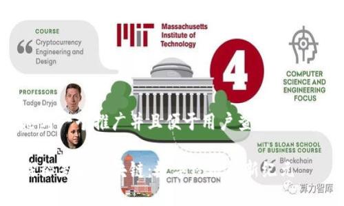 思考一个推广并且便于用户查看的优秀

探秘麦塔区块链：数字经济的新纪元