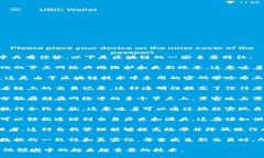 区块链是一种去中心化的分布式账本技术，其特