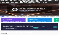    区块链技术清单：全面解析与实用指南  /  gu