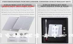  区块链应用市场：探索去中心化应用新平台