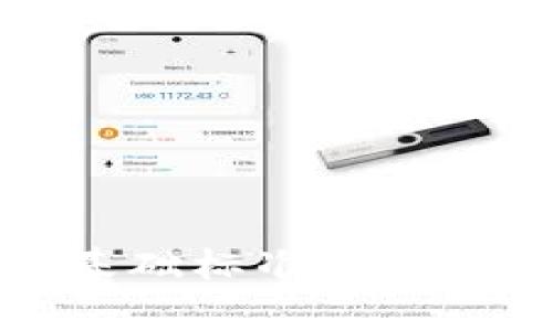 中国区块链基础标准解析及其发展前景