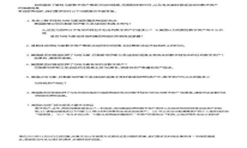 区块链专利存储技术：未来知识产权的新希望