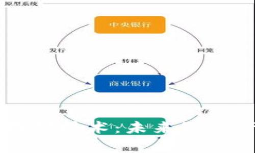 区块链专利存储技术：未来知识产权的新希望