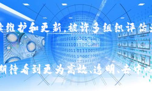 内容
区块链文本审查机制的深度解析与未来展望

关键词
区块链, 文本审查, 去中心化, 数据安全

引言
随着信息技术的不断进步，区块链技术逐渐被应用于各个领域，其中的文本审查机制尤为引人注目。传统的文本审查往往面临着中心化、透明度低、容易被篡改等问题。而区块链技术所具备的去中心化、不可篡改性和透明性等特点，使得这一技术在文本审查领域展现出巨大的潜力。本文将详细解析区块链文本审查机制的原理、应用、挑战与未来发展方向。

区块链文本审查机制的基本概念
区块链是一种分布式账本技术，它允许数据在多个节点之间共享和存储。每个节点都有一份相同的数据副本，从而提高了数据的安全性。在区块链环境中，文本审查机制是指对内容进行审核和验证的过程，确保信息的准确性和真实性。文本审查机制可以涵盖内容的创作、发布、传播以及存储等多个环节，自动化审核文本内容，降低人为干预的风险。

区块链文本审查的工作原理
区块链文本审查的工作原理可以分为几个关键步骤：
ul
  li内容创作：用户创建文本内容，并通过区块链系统进行提交。/li
  li数据分割与加密：将文本内容进行分割处理并对其进行加密，以提升数据安全性。/li
  li智能合约自动验证：运用智能合约技术，对提交的文本进行自动审核，检测内容是否符合预定的规则与标准。/li
  li数据存储与审计：经审核的内容被存储在区块链上，任何人都可以进行审计与查询，确保透明性和真实性。/li
/ul

区块链文本审查机制的应用范围
区块链文本审查机制在多个领域具有广泛的应用潜力：
ul
  li社交媒体：区块链技术可以用于审查社交媒体上的信息，降低虚假信息传播的风险，提升用户体验。/li
  li新闻出版：新闻机构可以利用区块链技术来审核和验证报道的真实性，确保信息的公正性。/li
  li学术论文：在学术界，区块链能够帮助审查论文内容，防止抄袭和学术不端。/li
  li法律文书：法律领域的文本审查可以利用区块链来认证文书的合法性，确保档案的完整性。/li
/ul

区块链文本审查的优势
采用区块链文本审查机制有多种优势：
ul
  li去中心化：区块链的去中心化特性使得文件不再依赖于单一的中央权威，有效降低了信息篡改的风险。/li
  li透明性：所有的数据流程都可以在区块链上追溯，增强了信息审查的透明程度。/li
  li安全性：通过加密技术，确保文本内容在存储和传播过程中的安全。/li
  li智能合约：自动化审核流程能够提高审查效率，减少人工审核的工作量。/li
/ul

区块链文本审查的挑战
然而，尽管区块链文本审查机制在很多方面都有显著优越性，但仍然面临一些挑战：
ul
  li技术门槛：区块链技术的复杂性使得一些传统机构很难快速适应和迁移到这一平台。/li
  li合规性问题：面对不同地区的法律法规，区块链文本审查机制可能会遇到合规性挑战。/li
  li隐私保护：在公众区块链上审查文本内容可能会涉及用户隐私问题，需要平衡透明性与隐私保护。/li
  li审查偏见：尽管区块链能够减少人为干预，但智能合约的编写和设计依然可能存在偏见，需要审慎对待。/li
/ul

未来的发展方向
展望未来，区块链文本审查机制的发展将呈现以下趋势：
ul
  li技术改进：随着区块链技术的不断演进，文本审查机制有望实现更高效的算法，提升审核准确性。/li
  li行业应用拓展：随着更多行业意识到区块链技术的优势，文本审查的应用将不断扩大。/li
  li跨链操作：未来的区块链文本审查机制可以实现不同区块链之间的信息共享与审查，形成更为广泛的生态链。/li
  li法律框架建立：为保障区块链文本审查机制的合法性与合规性，相关法律法规的建立将变得愈发重要。/li
/ul

常见问题

1. 区块链文本审查机制是否完全可靠？
虽然区块链文本审查机制在安全性和透明性方面具有明显的优势，但它并不是绝对完美的。首先，智能合约的设计如果出现问题，可能会导致审查结果出现偏差。其次，数据输入的准确性依赖于用户，而用户的行为不可预测。最终，尽管区块链技术可以防止数据篡改，若审查过程中的主体（如算法、规则等）不具备公正性，仍可能导致信息内容的偏见或错误。因此，在应用区块链文本审查机制时，仍需结合传统人力审核的有效性。

2. 区块链文本审查如何确保用户隐私？
在区块链文本审查机制中，用户隐私是一个重要的问题。区块链的透明性特征容易让外界获取公共数据，而这在处理敏感信息时可能会导致隐私泄露。一种解决方案是使用零知识证明等密码学技术，这样可以在不披露原始数据的情况下验证信息的真实性。同时，审查过程中应确保只有经过授权的主体才可以访问用户的私人信息。此外，采用私有链代替公有链（允许特定节点参与），可以减少隐私泄露的风险。

3. 如何运用区块链技术提升文本审核效率？
区块链技术中的智能合约可以提升文本审核效率。通过设定清晰的审查规则，智能合约能够自动执行审核过程，减少人工干预。这不仅提升了审核效率，还降低了人力成本。此外，运用区块链的去中心化特性，可以在内容创作者、审核人员和用户之间实现实时信息共享，缩短审核周期。通过构建一个完善的区块链文本审查平台，可以实现内容审核的标准化与自动化，为用户提供更为高效的服务。

4. 区块链文本审查机制的实施成本如何？
区块链文本审查机制的实施成本主要来源于技术开发、系统维护和人力资源等几个方面。首先，开发一个新的区块链平台需要一定的技术投入，包括开发人员的工资、开发工具的购买等。其次，系统上线后需要持续维护和更新，被许多组织评估为长期投资。此外，用户教育和培训也是实现区块链文本审查机制的重要环节，培训员工使用新系统需要一定的财务投入。虽然初期投入相对较高，但一旦系统稳定运行，长远来看将为组织带来更高的效益与回报。

总结
区块链文本审查机制作为一种新兴技术，正在逐步改变信息传播与审核的方式。虽然面临许多挑战，但其潜在的应用价值和优势无疑为未来信息时代带来了新的视角。随着区块链技术的进一步发展与成熟，我们期待看到更为高效、透明、去中心化的文本审查机制，为社会的信息安全与公平提供有力保障。