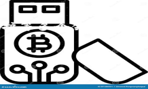 区块链生态开场白是指在介绍区块链生态系统的内容时，使用的一段引言或概述，通常旨在为听众或读者提供清晰的背景信息，并激发他们对区块链技术、应用及其影响的兴趣。这样的开场白通常会简要阐述区块链的定义、核心特性（如去中心化、安全性、透明性等）以及其在各个行业中的应用潜力。

以下是一个区块链生态开场白的示例：

---

区块链技术自2008年比特币的诞生以来，逐渐演变成为一种具有广泛应用潜力的颠覆性技术。它以去中心化的方式存储数据，确保了信息的透明性与不可篡改性。这一特性使得区块链不仅限于数字货币的范畴，更在金融、供应链管理、医疗、版权保护等多个领域展现出了革新的可能性。随着区块链生态的不断发展，各种基于区块链的项目和应用层出不穷，吸引了大量投资者与企业的关注。在这篇文章中，我们将深入探讨区块链生态的构成、发展现状以及未来趋势，以期为您揭示这一新兴技术带来的机遇与挑战。

---

如果您需要更深入的内容或具体的主题，请进一步说明！