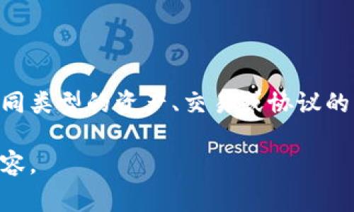 区块链光谱图是一个比较专业的术语，通常用于描述通过区块链技术的数据或资产的分类和展示方式。它可以用来分析和可视化区块链网络中的不同类型的资产、交易或协议的特性和关系。例如，通过区块链光谱图，可以观察到不同加密货币、智能合约、去中心化应用（DApps）以及其他区块链项目之间的相互联系和分布情况。

如果你想要了解更多关于这个概念的信息，或许我可以为你提供更深入的分析和相关问题的解答。请让我知道你是否需要更多详细信息或者相关内容。