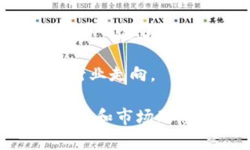 区块链网头条号是指在区块链相关网站或平台上创建的内容发布账号，类似于新闻平台的自媒体账号。这些账号允许用户发布与区块链技术、数字货币、金融科技等相关的文章、新闻和观点，从而向特定受众传递信息和知识。

区块链网头条号通常具备以下几个特点：

1. **内容聚焦**：重点围绕区块链及相关领域的信息，包含行业动态、技术分析、项目评测、市场趋势等。

2. **互动性强**：用户能够对内容进行评论、点赞或分享，促进内容创作者与读者间的互动。

3. **专业性**：很多区块链网头条号聚集了行业专家、分析师和爱好者，内容往往较为专业，适合对区块链有一定了解的读者。

4. **最新资讯**：由于区块链行业发展迅速，这些账号通常会发布最新的新闻和信息，帮助读者快速掌握行业走向。

总体而言，区块链网头条号是一个分享和获取区块链领域信息的重要平台，适合希望深入了解这一前沿科技和市场动态的用户。