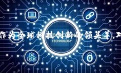 ## 美国区块链指南是什么内容在当前数字经济快