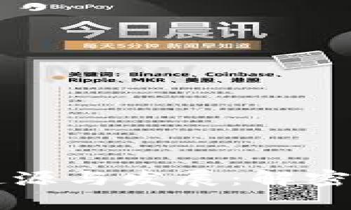 区块链产业的起源与发展：解密数字财富的未来