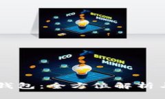 币安小狐钱包：全方位解析与使用指南