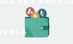 由于篇幅限制，在下面提供一个简化版本，仅包