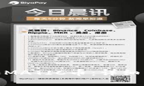 : 小狐钱包如何添加MATIC币：详细指南与常见问题解答