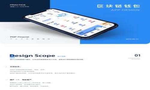 :
揭秘区块链货币本质是什么？深入理解数字货币的核心