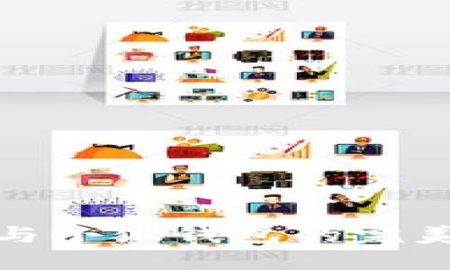 : 酷儿币与小狐钱包的完美连接指南