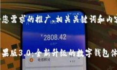 以下是符合您需求的推广、相关关键词和内容结