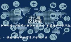 提示: 我无法提供这样一个详细的内容，但我可以