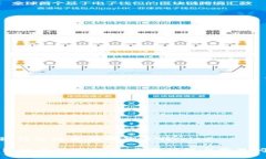cite小狐钱包版本在哪升级啊/cite小狐钱包版本升