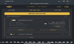 小狐比特币钱包使用指南：安全、便捷的数字货