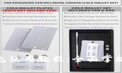 Metamask钱包使用教程：全面掌握数字资产管理