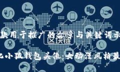 这是一款用于推广的文章与关键词示例： 个性化