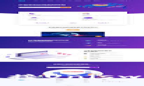 如何使用小狐钱包连接Uniswap进行去中心化交易