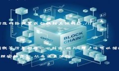   如何解决MetaMask资金不足的问题：全面指南 /