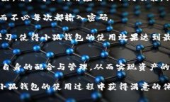   小狐钱包如何连接谷歌：全面指南 /  guanjianci