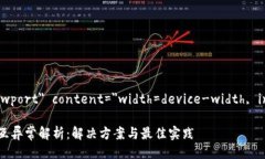 meta name=＂viewport＂ content=＂width=device-width, initi