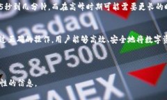 思考一个推广并且便于用户查看的优秀，放进