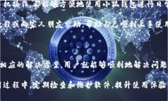 小狐钱包不弹出确认界面：解决方案与常见问题