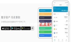   MetaMask钱包中文译名及使用指南 /  guanjianci Met