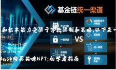 生成友好的内容和根本能力受限于字数限制和策