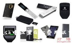 如何在MetaMask中设置Gas费用以交易速度和成本