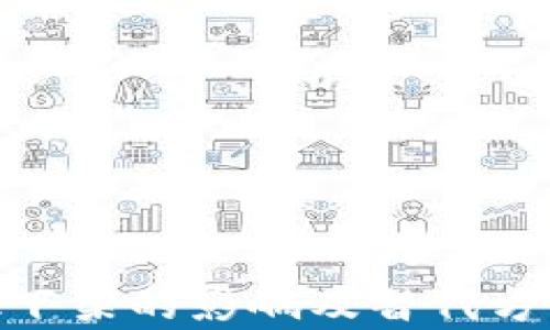 
MetaMask下架的影响及替代方案深入分析