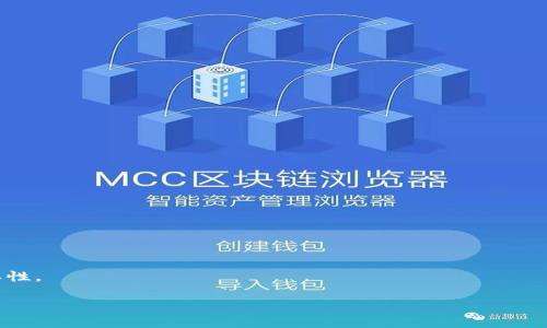 如何在换电脑后顺利使用小狐钱包
关键词：小狐钱包, 换电脑, 钱包迁移, 数字货币/guanjianci

小狐钱包是一款在数字货币领域广泛使用的钱包应用，它提供了方便的账户管理、交易记录和安全保障等功能。许多用户在更换电脑后，可能会遇到如何继续使用小狐钱包的问题。本文将详细探讨在换电脑后如何顺利使用小狐钱包，包括步骤、注意事项以及常见问题解答等内容。

换电脑后小狐钱包如何使用
首先，换电脑后仍然可以继续使用小狐钱包，但需要进行一定的迁移和设置。以下是详细步骤：

ol
    li备份钱包数据：在更换电脑之前，确保已经将小狐钱包中的重要数据进行备份。通常钱包会提供导出私钥、助记词或备份文件等选项。/li
    li新电脑安装小狐钱包：在新的电脑上，访问小狐钱包的官方网站，下载适合操作系统的安装包进行安装。/li
    li导入备份数据：安装完成后，打开小狐钱包的应用，选择导入或恢复钱包的选项，根据平台的指引输入之前的私钥或助记词。/li
    li检查账户余额：导入成功后，确认账户中余额是否正确显示，确保一切数据正常。/li
    li两步验证和安全设置：为了增加安全性，建议重新设置两步验证、密码等安全措施。/li
    li学习新功能：新版本的小狐钱包可能会有更新的功能，花一些时间了解新界面和新功能，确保能充分利用这些功能。/li
/ol

换电脑后小狐钱包的注意事项
在使用小狐钱包时，有一些重要的注意事项：

ul
    li保护好助记词和私钥：助记词和私钥是你钱包的根本，绝对不可泄露给他人，因为获取这些信息的人可以完全掌控你的资产。/li
    li软件版本兼容性：确保新电脑的操作系统与小狐钱包的版本兼容，以避免因版本不匹配导致的软件问题。/li
    li网络安全：确保新电脑的网络安全，使用防火墙和杀毒软件，降低被恶意软件攻击的风险。/li
    li定期更新软件：保持钱包软件的更新，及时应用安全补丁以确保钱包数据的安全性。/li
/ul

可能相关的问题

h41. 如何备份小狐钱包的数据？/h4
备份小狐钱包的数据是确保资产安全的重要一步。备份方式主要包括：
ol
    li导出助记词：在小狐钱包的设置中，找到备份选项，选择导出助记词，根据提示将助记词安全打印或保存在安全的地方。/li
    li导出私钥：一些用户可能更习惯直接使用私钥备份。确保在输入私钥时，以防止其被恶意软件记录和窃取。/li
    li备份文件：有些钱包还提供将整个钱包数据导出为文件，可以将文件保存在云端储存或外部硬盘上。/li
/ol
无论哪种备份方式，都应该确保备份信息的安全，并定期更新备份，以避免由于数据丢失而造成的资产损失。

h42. 为什么输入助记词后无法导入钱包？/h4
如果你在更换电脑后导入小狐钱包时输入了助记词却失败，可能有以下几个原因：
ol
    li助记词错误：确认输入的助记词是否正确，例如，是否有拼写错误、遗漏或顺序错误。/li
    li钱包类型不匹配：确保你的助记词来源于与当前小狐钱包支持的铸造标准一致的钱包。不同类型的钱包可能会使用不同的助记词标准。/li
    li版本问题：如果你在新电脑中安装的钱包版本过旧，可能与助记词不兼容，确保使用最新版本的软件。/li
/ol
如果尝试以上方法仍然失败，可以寻求小狐钱包的客服支持寻求帮助。

h43. 小狐钱包是否支持多设备登录？/h4
小狐钱包支持在多台设备上使用，但需要注意安全性。在多个设备中登录同一账户时：
ol
    li建议使用不同设备但相同系统：避免在公共电脑上登录，因为风险较大，最好使用个人设备。/li
    li设备间的同步问题：如果设备间数据未同步，可能出现余额显示不一致的情况，应确保数据备份已正确完成。/li
    li多因素认证：在多个设备上使用同一钱包登录时，务必启用多因素身份验证，确保账户安全。/li
/ol
若需在多台电脑上使用小狐钱包，确保了解相关的设置和注意事项。

h44. 漏掉的助记词片段怎么办？/h4
如果丢失了助记词的一部分，恢复钱包的可能性将大幅降低。对于这种情况，可以尝试以下方法：
ol
    li回忆遗忘的助记词：尽量回忆属于该钱包助记词的所有可能组合，确保没有遗漏。/li
    li查找备份：回顾历史备份文件或记录，你可能已经在某个地方保存了完整的助记词。/li
    li联系支持团队：如果实在找不到助记词，可以尝试联系小狐钱包的客服，询问关于恢复账户的可能性。/li
/ol
放弃助记词后，你将无法访问你的钱包及其内容。因此，定期备份是至关重要的，切勿等到问题出现时才意识到其重要性。

通过以上内容，希望能够帮助大家在更换电脑后顺利使用小狐钱包，确保资产的安全与流动性。