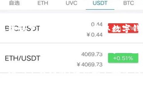 小狐钱包二维码下载指南，轻松获取数字钱包应用

关键词：小狐钱包, 二维码下载, 数字钱包, 应用下载

小狐钱包二维码下载指南，轻松获取数字钱包应用