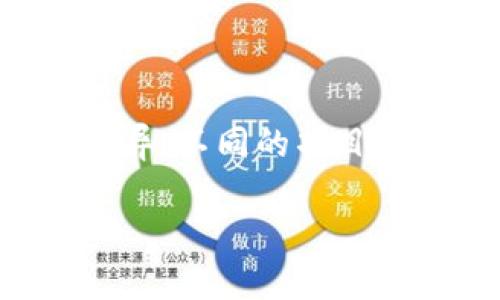 区块链猪猪币（PigCoin）通常是指一种基于区块链技术的加密货币，然而名称可能会因项目和开发团队而异。不同的项目可能会用“猪猪币”的名称来代表不同的资产或应用。请确认具体指的是哪个项目，以便提供更准确的信息。

如果您有其他问题或者需要进一步的细节，请继续提问！